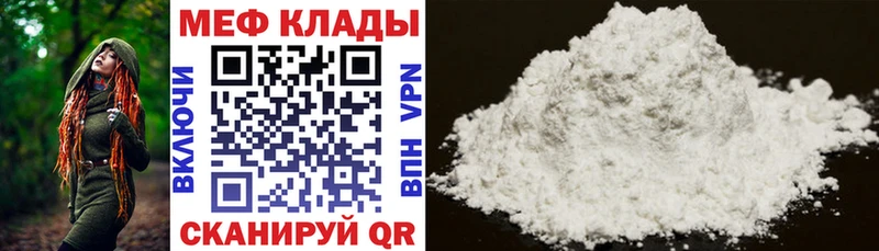 Наркошоп купить Конопля  Галлюциногенные грибы  ГАШ  Мефедрон  COCAIN  Искитим