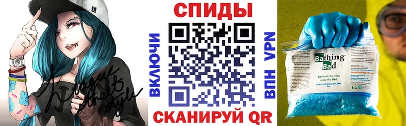АМФ Розовый  Купить закладки  Искитим 