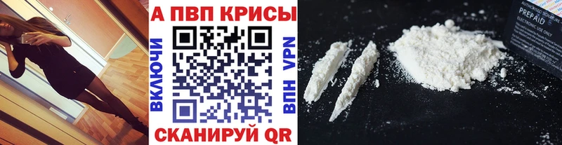 A PVP СК КРИС  Купить где  Искитим 