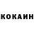 Кетамин VHQ Captain Firespitter