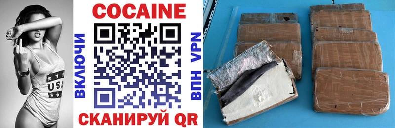 COCAIN FishScale  Купить  Искитим 