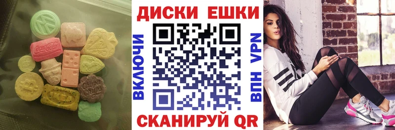 Ecstasy 99%  Купить закладки  Искитим 