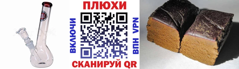 ГАШИШ ice o lator  Купить закладки  Искитим 