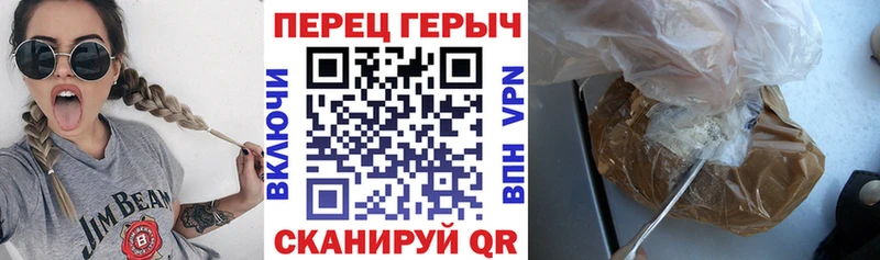 Купить закладки Искитим ГЕРОИН белый