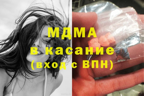 марки nbome Алексин