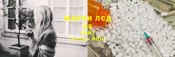 марки nbome Алексин