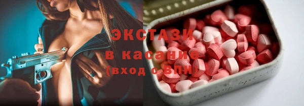 марки nbome Алексин
