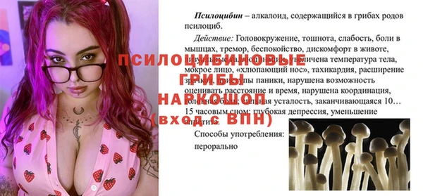 марки nbome Алексин