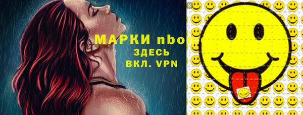 марки nbome Алексин