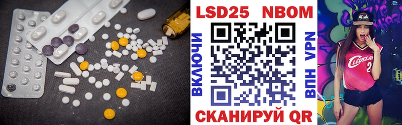 LSD-25 экстази ecstasy  Купить где  Искитим 
