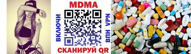 Купить где  Искитим  МДМА crystal 