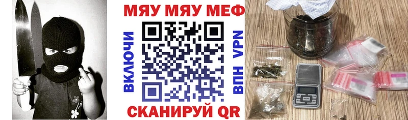 МЯУ-МЯУ мука  Купить  Искитим 