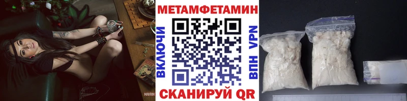 Купить закладки  Искитим  Первитин пудра 