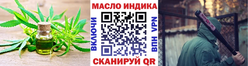 Купить  Искитим  Дистиллят ТГК Wax 